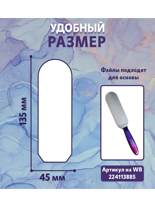 ART NAIL proff Сменные вспененные файлы для педикюра 80 грит 10 шт, 10 шт, фото 2