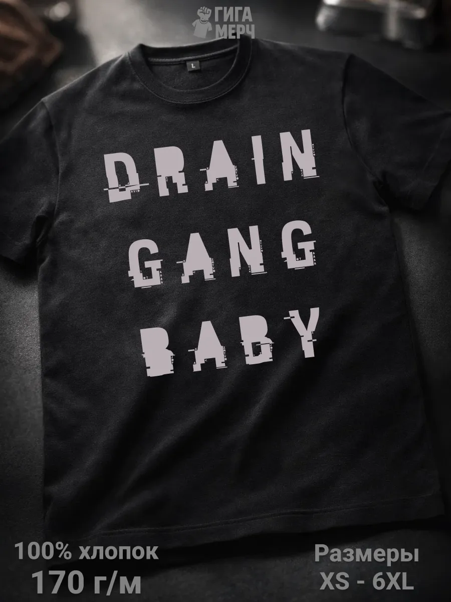 Футболка Drain Gang