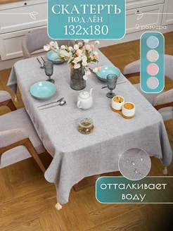 Скатерть на стол тканевая водоотталкивающая 132*180 Soul&Mate 212189773 купить за 1 376 ₽ в интернет-магазине Wildberries