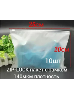 Зип пакеты с замком бегунком с вентиляционными отверстиями LAUKARPRO 212196643 купить за 186 ₽ в интернет-магазине Wildberries