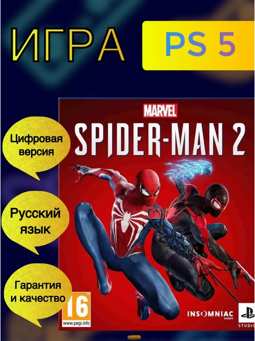 PS2 Spider Man 3 Last Price 1 422 Wildberries 111549906