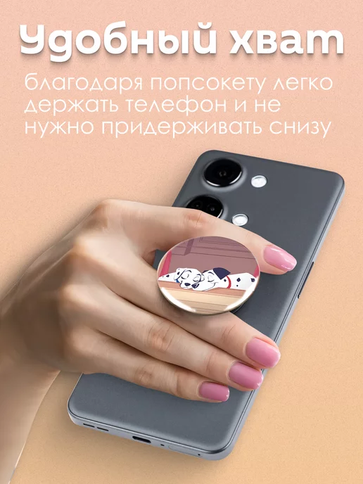 AniKoya Попсокет Далматинец держатель для телефона, вариант, фото 2
