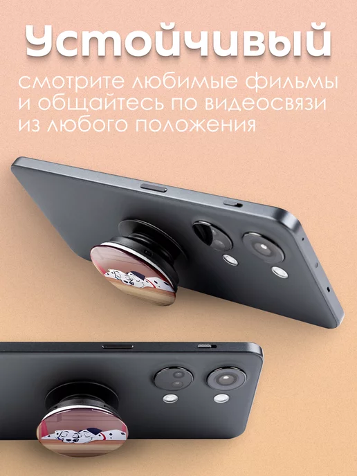 AniKoya Попсокет Далматинец держатель для телефона, вариант, фото 3