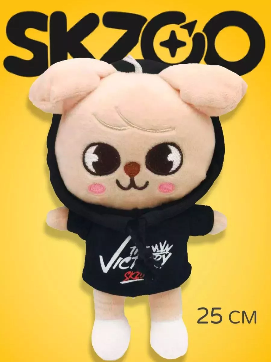 Straykids puppym スンミン Игрушка Собака Сынмин Puppym Stray Kids 25 см SKZOO VIP Игрушки