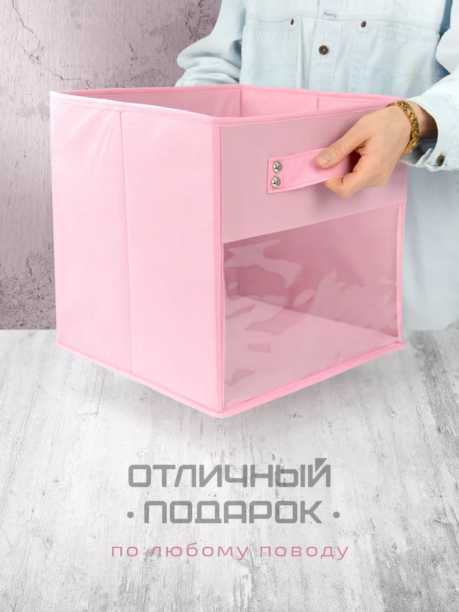 Коробка для хранения [