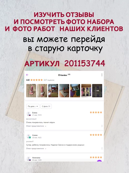 Свечной переулок Вощина для свечей натуральная цветная листовая 8 листов, фиолетовый, фото 4