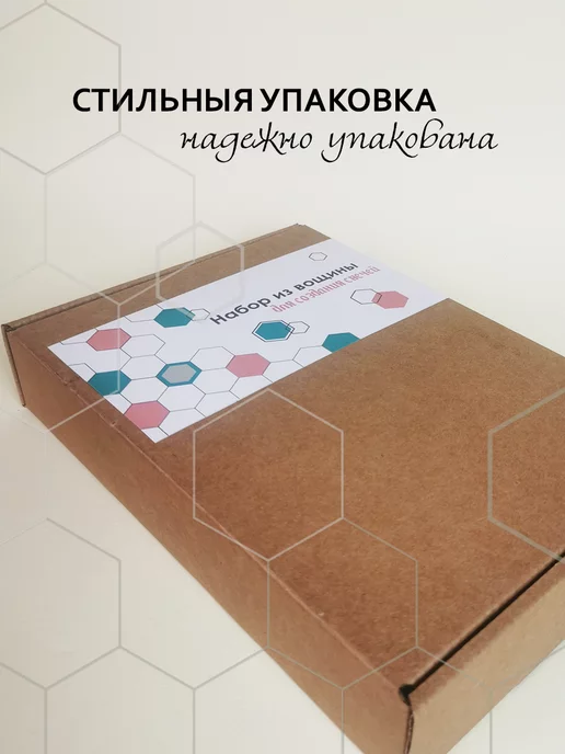 Свечной переулок Вощина для свечей натуральная цветная листовая 8 листов, зеленый, фото 3