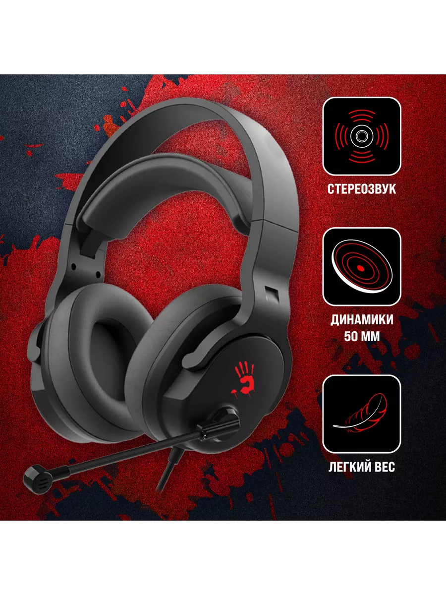 Проводная гарнитура a4tech bloody g575 черный. A4. Наушники с микрофоном a4tech bloody g330p черный 2м мониторные (g330p). Bloody g330p. Bloody g330p.