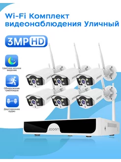 Комплект видеонаблюдения WiFi NVR с 6 камерами JOOAN 212224051 купить за 18 087 ₽ в интернет-магазине Wildberries