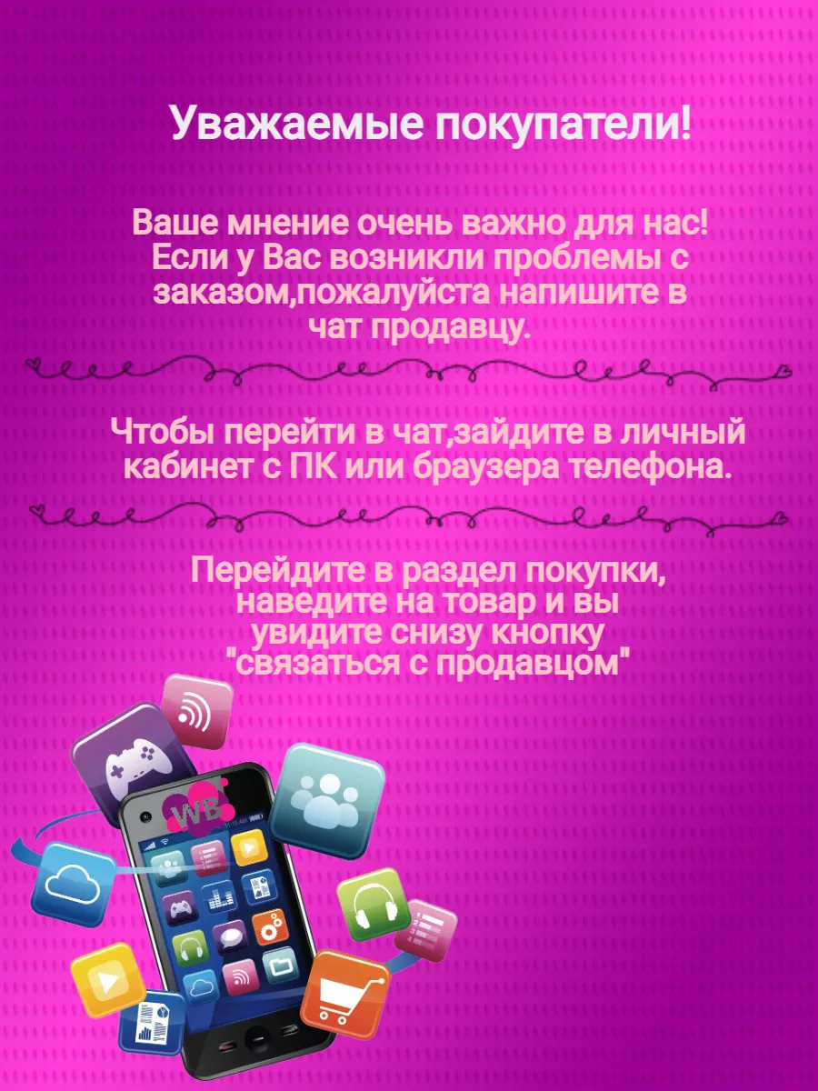 Смартфон Poco X6 Pro 5G 8/256 Гб, Black - фото 2