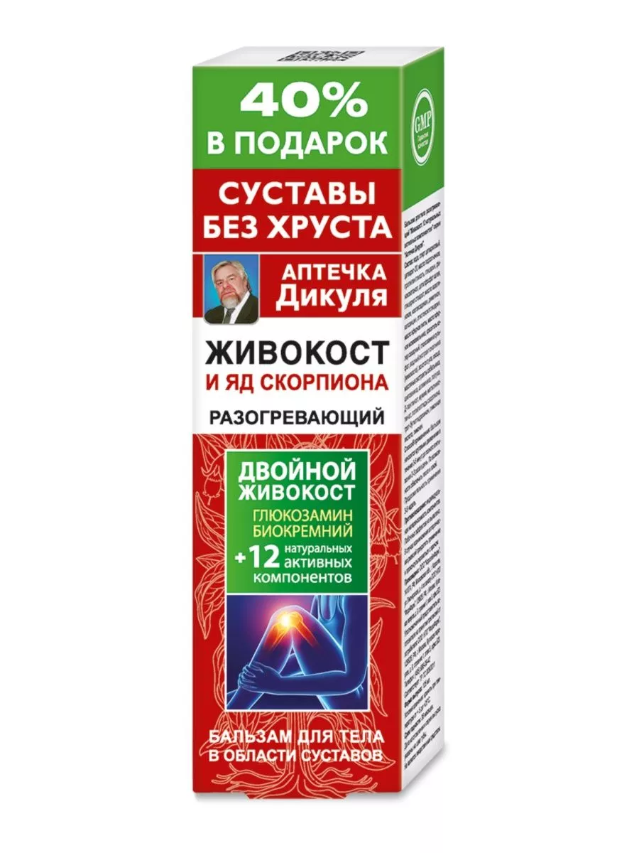 Қыздың бейне медициналық тексеруі