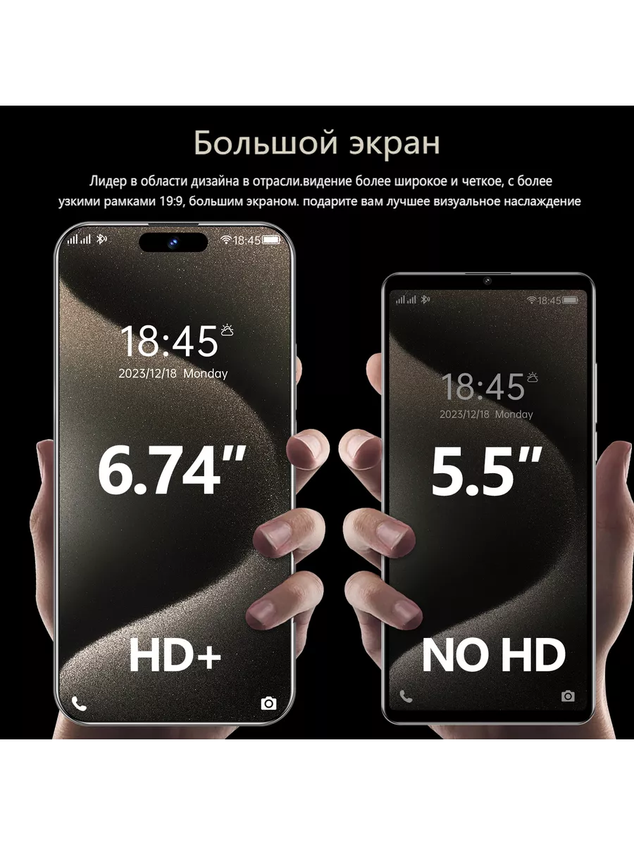 Смартфон i15 pro max Мобильный телефон андроид Bobarry 212235939 купить в  интернет-магазине Wildberries