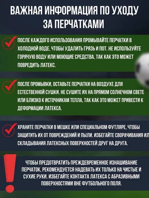 DipGroup Вратарские перчатки футбольные без застежки, вариант, фото 8
