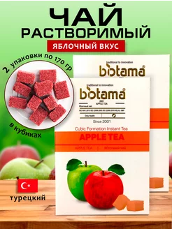 Турецкий яблочный чай Bıotama 2 шт по 170 гр Biotama 212236383 купить за 362 ₽ в интернет-магазине Wildberries