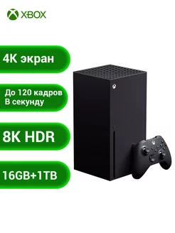 Игровая консоль Xbox Series X Mricosoft 212238807 купить за 41 556 ₽ в интернет-магазине Wildberries