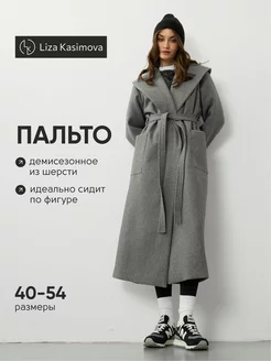 Пальто халат демисезонное оверсайз LIZA KASIMOVA 212242432 купить за 6 009 ₽ в интернет-магазине Wildberries