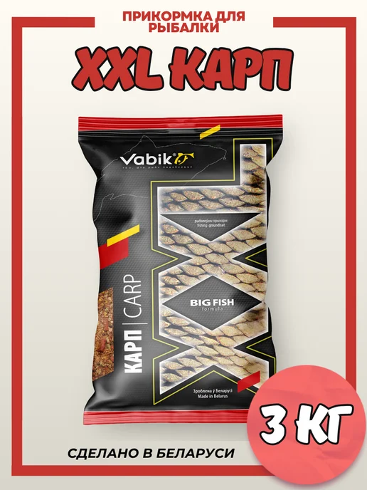 Vabik Прикормка для рыбалки XXL Карп 3кг, 3 кг