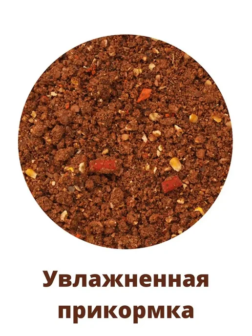 Vabik Прикормка для рыбалки XXL Карп 3кг, 3 кг, фото 3