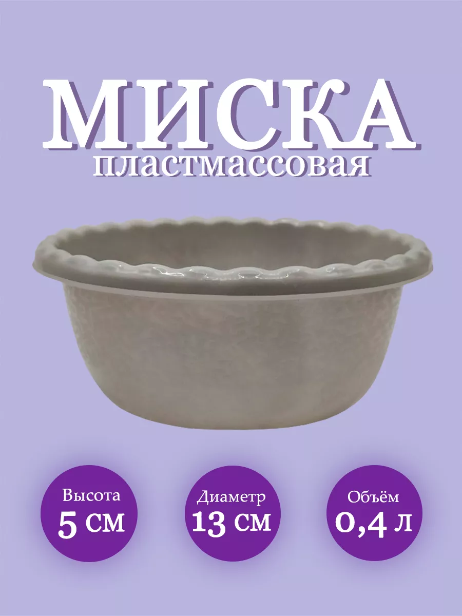 Похожие
