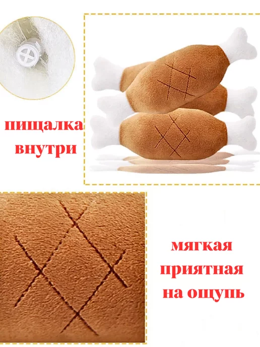 TOP TOVAP Игрушки для собак кошек, коричневый, фото 2