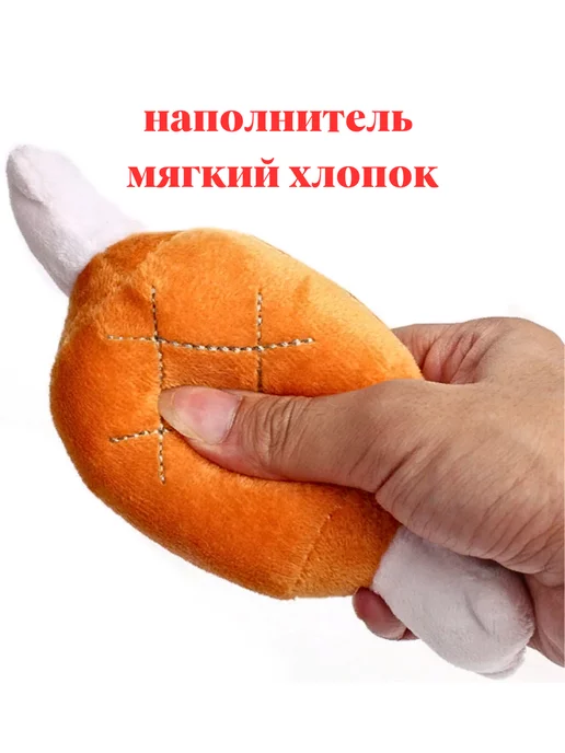 TOP TOVAP Игрушки для собак кошек, коричневый, фото 3