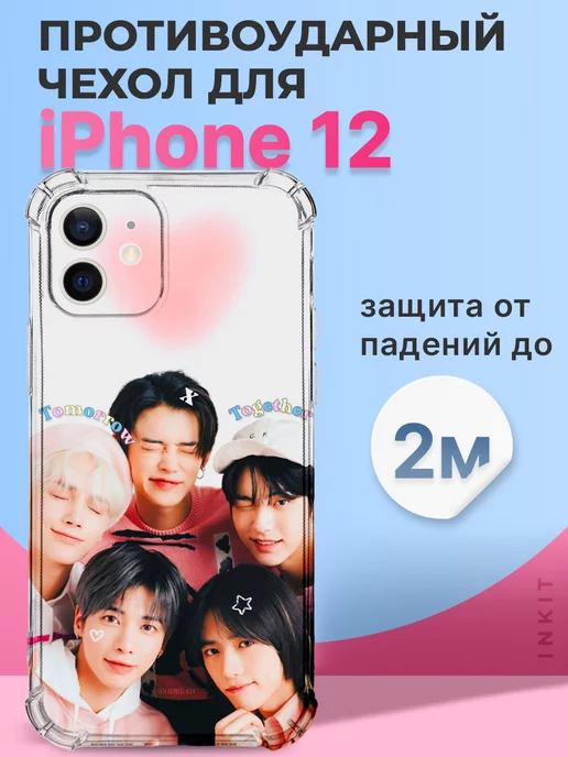 Силиконовый чехол Mcover для iPhone 13 (Айфон 13 ), TXT 3