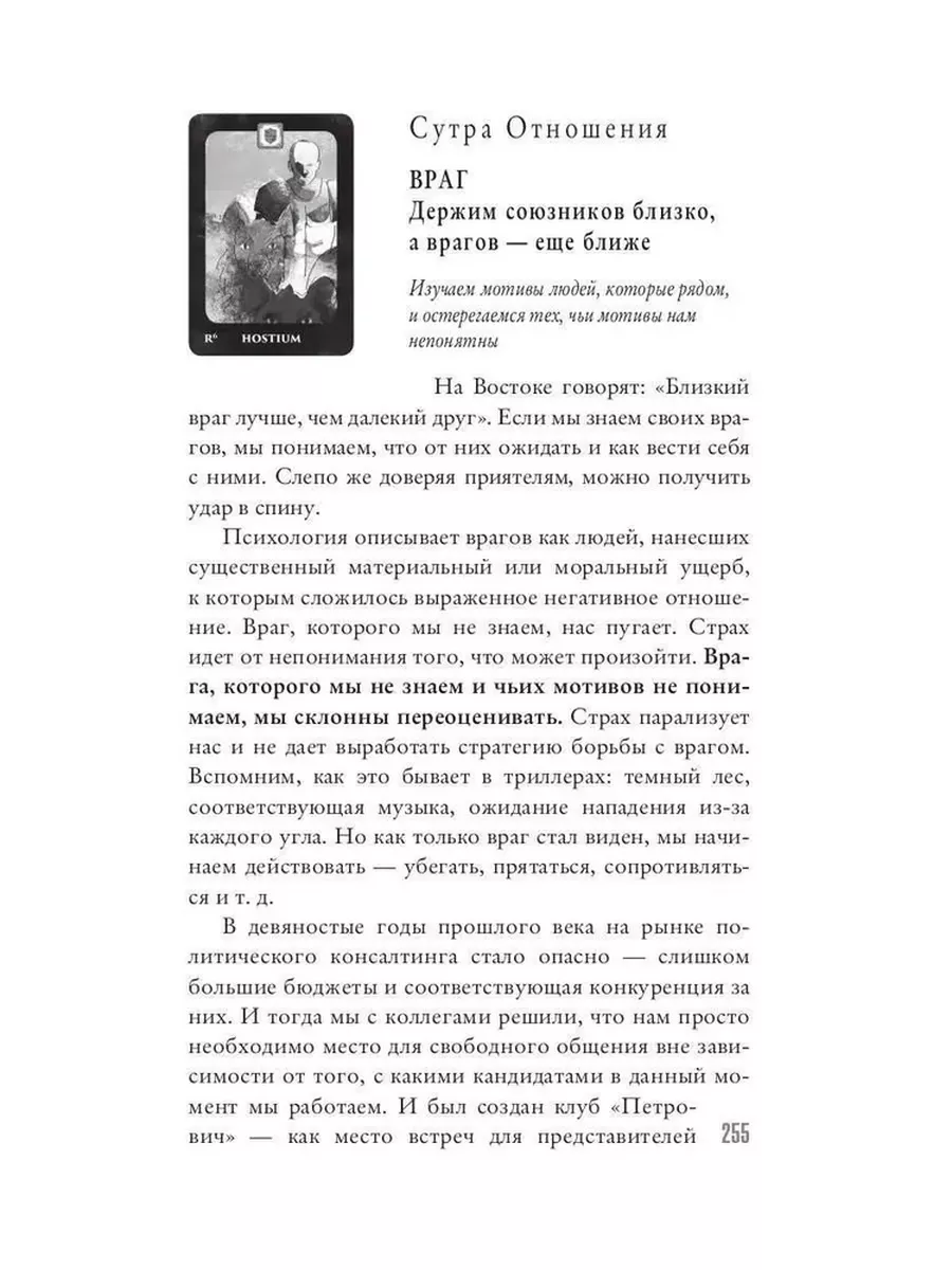 Книга Кармалоджик | KARMALOGIC |Ситников Алексей Петрович Рипол Классик  212266826 купить за 2 605 ₽ в интернет-магазине Wildberries