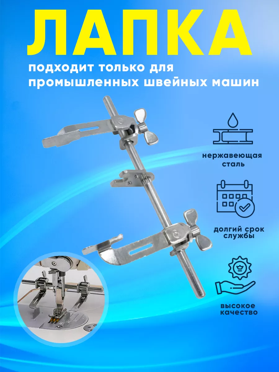 Двухсторонняя линейка...