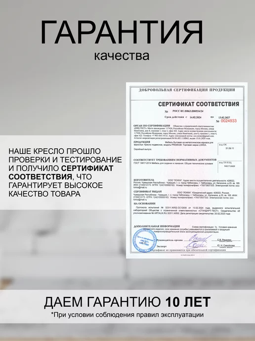 Lokka Кресло кокон подвесное для дома и сада, вариант, фото 3