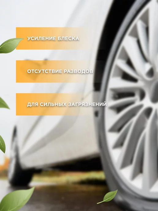 AVKO Очиститель дисков и кузова автомобиля 5 кг, 5 кг, фото 2