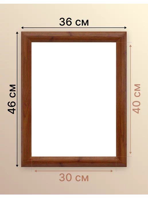 Декарт Рамка багетная 40х30 для алмазной мозаики картины холста, 40x30, фото 2