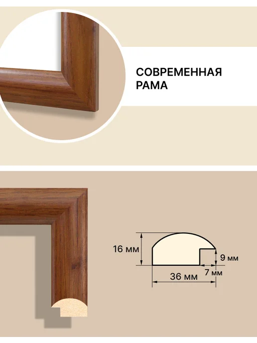 Декарт Рамка багетная 40х30 для алмазной мозаики картины холста, 40x30, фото 3