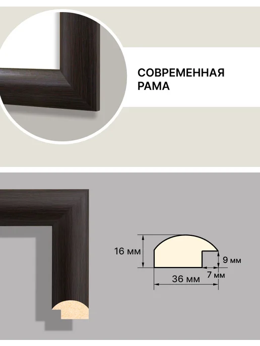Декарт Рама для холста 30х40 картины мозаики зеркала, вариант, фото 3