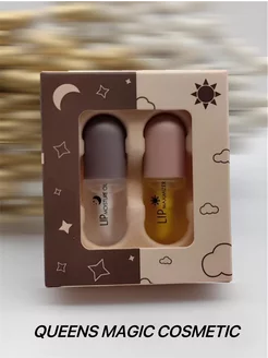 Помада для увеличения губ Блеск Тинт Плампер масло для губ Queens Magic Cosmetic 212284652 купить за 162 ₽ в интернет-магазине Wildberries