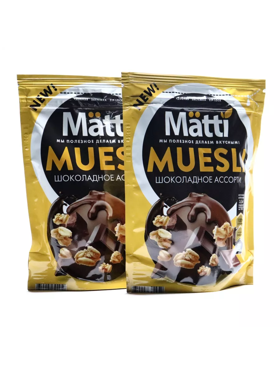 Мюсли - Шоколадное ассорти, 2 шт