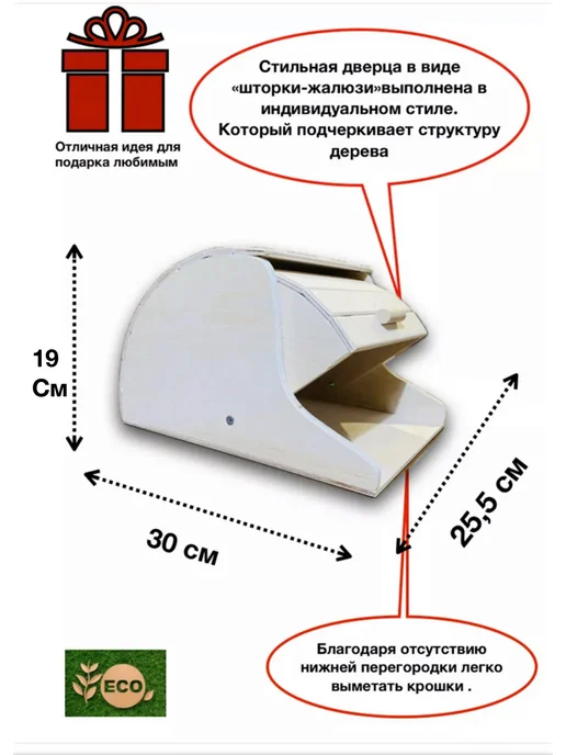 Хлебница деревянная с крышкой на стол большая, бежевый, в упаковке 900 г, фото 3