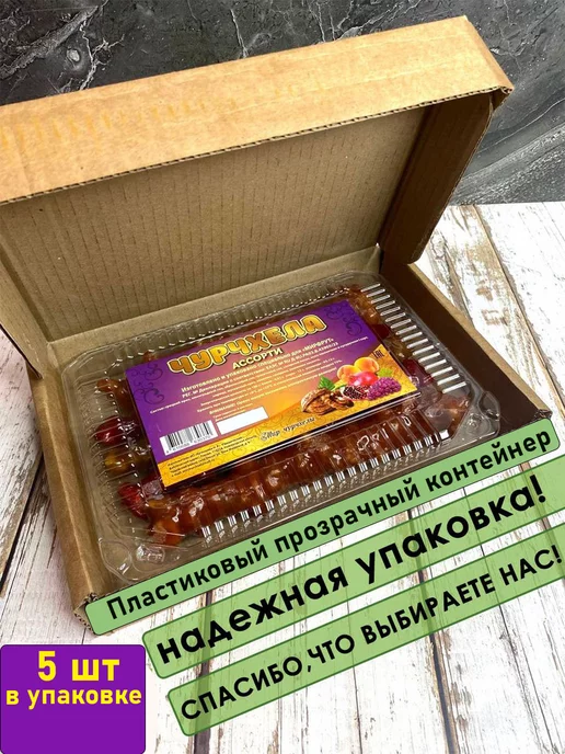 МирФрут Чурчхела с грецким орехом ассорти 500 грамм, вариант, фото 3