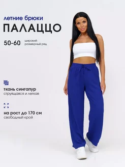 Брюки летние палаццо легкие Daily_store 212309364 купить за 1 132 ₽ в интернет-магазине Wildberries