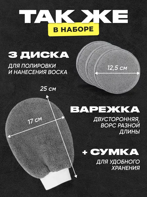 MoKi CaR Подарочный набор, подарок папе, вариант, фото 3