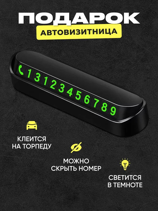MoKi CaR Подарочный набор, подарок папе, вариант, фото 5