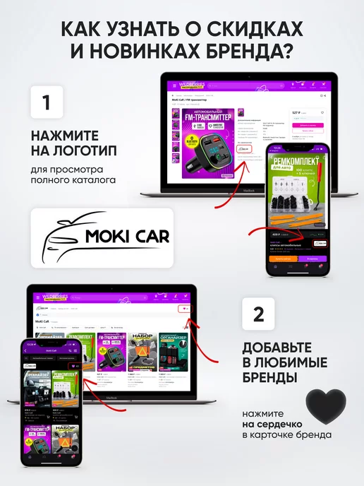 MoKi CaR Подарочный набор, подарок папе, вариант, фото 7