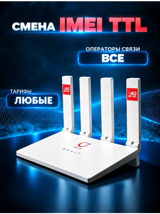 NETIS 4G Wi Fi роутер MC50 PRO с сим картой и внешними антеннами, 4 г, фото 4