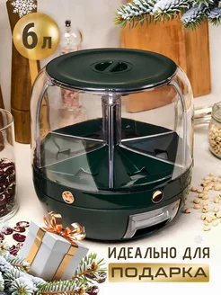 Контейнер для хранения круп BABOOR 212313333 купить за 1 462 ₽ в интернет-магазине Wildberries