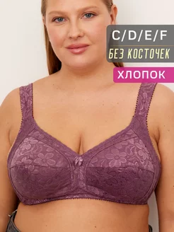 Бюстгальтер без косточек хлопок Kiss Cherry 212313485 купить за 491 ₽ в интернет-магазине Wildberries