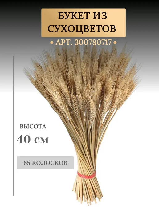Ваза для сухоцветов, белый, фото 3