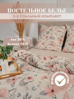 Комплект постельного белья 2 спальный Zaima-tex 212329729 купить за 4 435 ₽ в интернет-магазине Wildberries