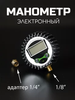 Термоманометр радиальный 6 Бар, 120 гр. 1/2" Y-63-6 TIM 177274049 купить за 518 ₽ в интернет-магазине Wildberries