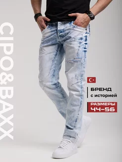 Джинсы прямые рваные зауженные к низу Cipo & Baxx 212334462 купить за 5 820 ₽ в интернет-магазине Wildberries