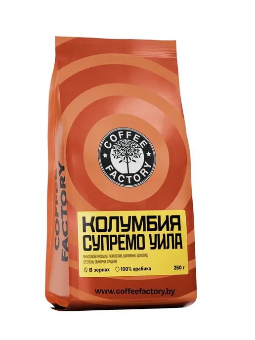 Coffee Factory Колумбия Супремо Уила кофе свежеобжаренный 250г зерно, 250 г