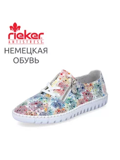 Кеды Rieker 212352342 купить за 4 543 ₽ в интернет-магазине Wildberries